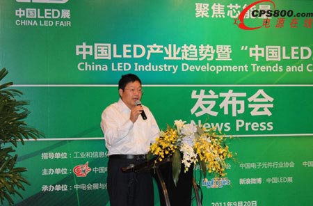 上海照明電器行業(yè)協(xié)會會長陸澤明簡介上海LED照明發(fā)展現(xiàn)狀