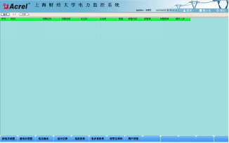 Acrel-2000O(jin)ϵy(tng)Ϻؔ(jng)W10KV׃վđ