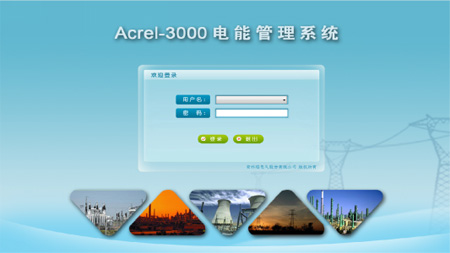 Acrel-3000ܹϵy(tng)ϺAĿеđ(yng)