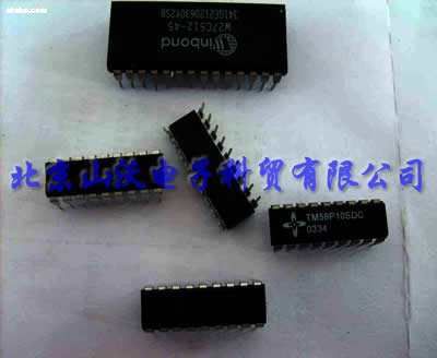 單片機(jī)